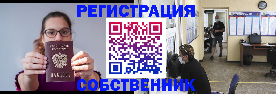 прописка гарантия в Наволоках