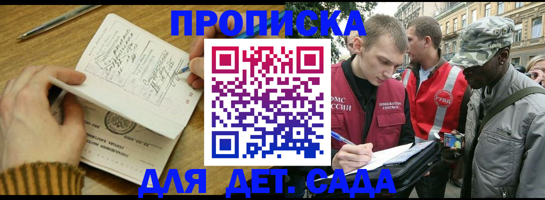 найти адрес прописки в Наволоках