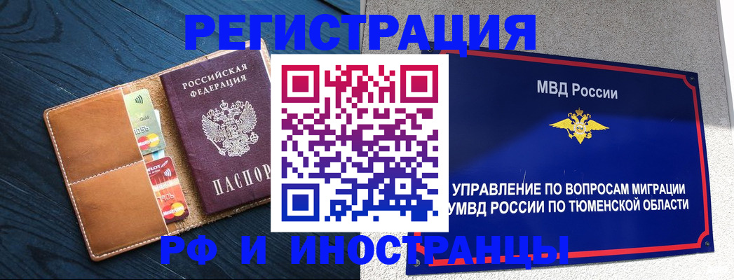 прописка от собственника в Наволоках
